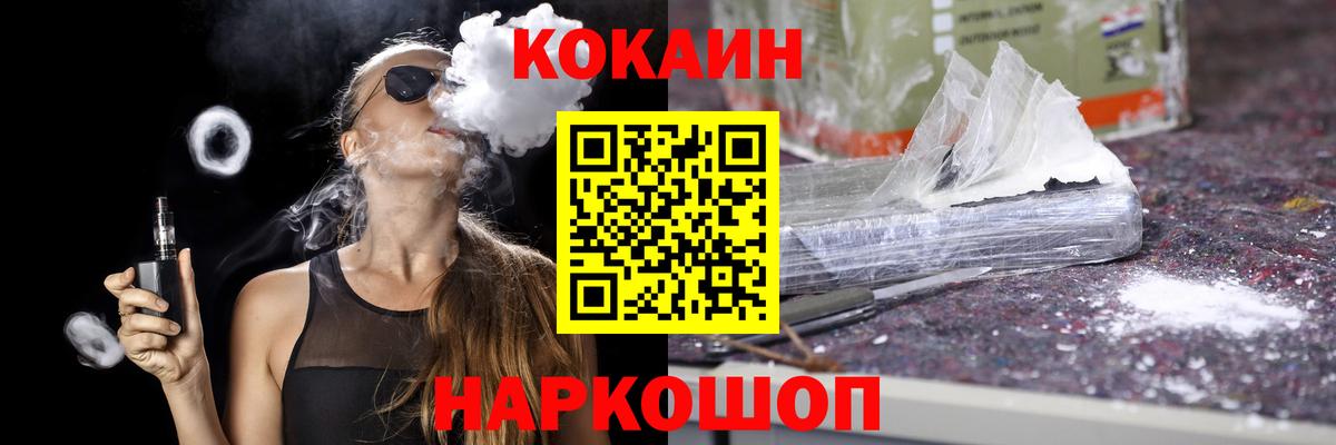 Cocaine 97%  COCAIN 97%  COCAIN  Вход с VPN  Алатырь 