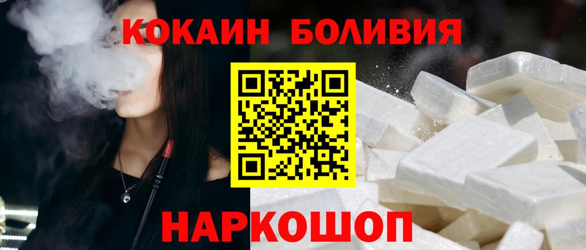 COCAIN Fish Scale Алатырь