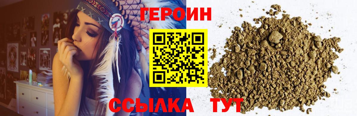 Алатырь  Героин Афган  Вход с VPN 
