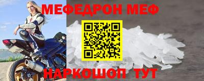 jwh Абакан