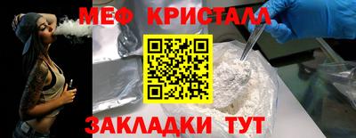 jwh Абакан