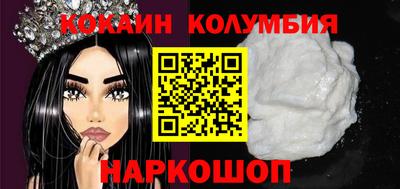 jwh Абакан