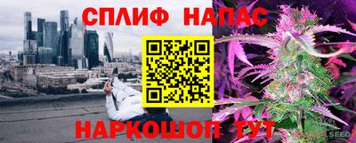 jwh Абакан