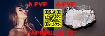 jwh Абакан