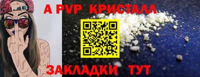 jwh Абакан