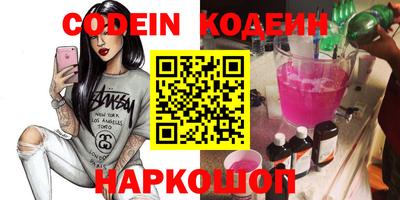 jwh Абакан