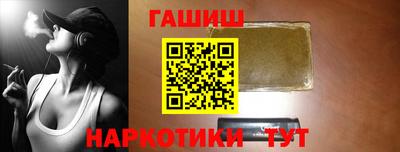 jwh Абакан
