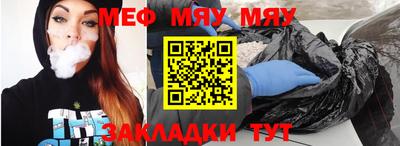 jwh Абакан