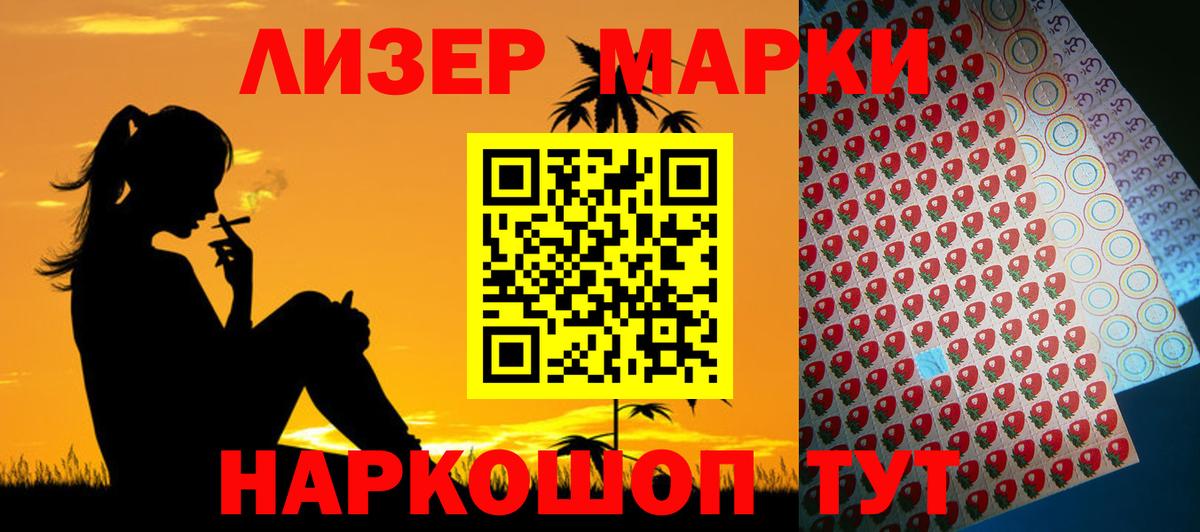 Лсд 25 экстази ecstasy  ЛСД экстази ecstasy  Алатырь  Вход с VPN 