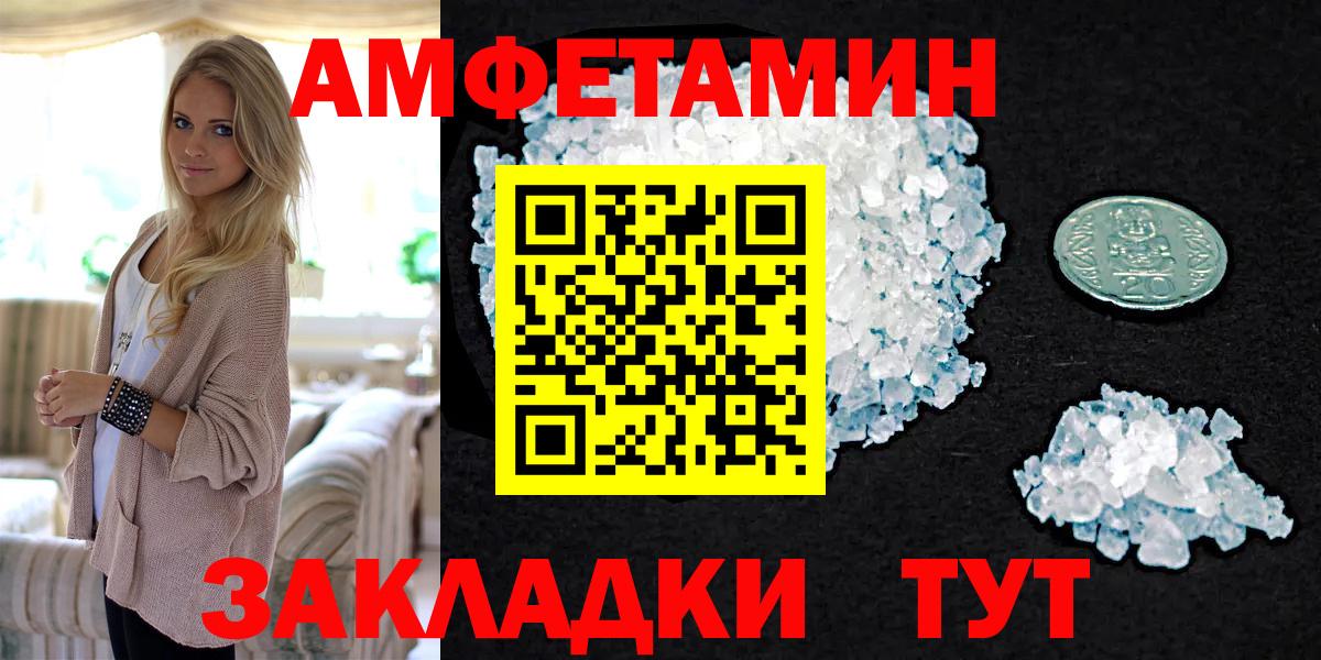 Первитин витя Алатырь
