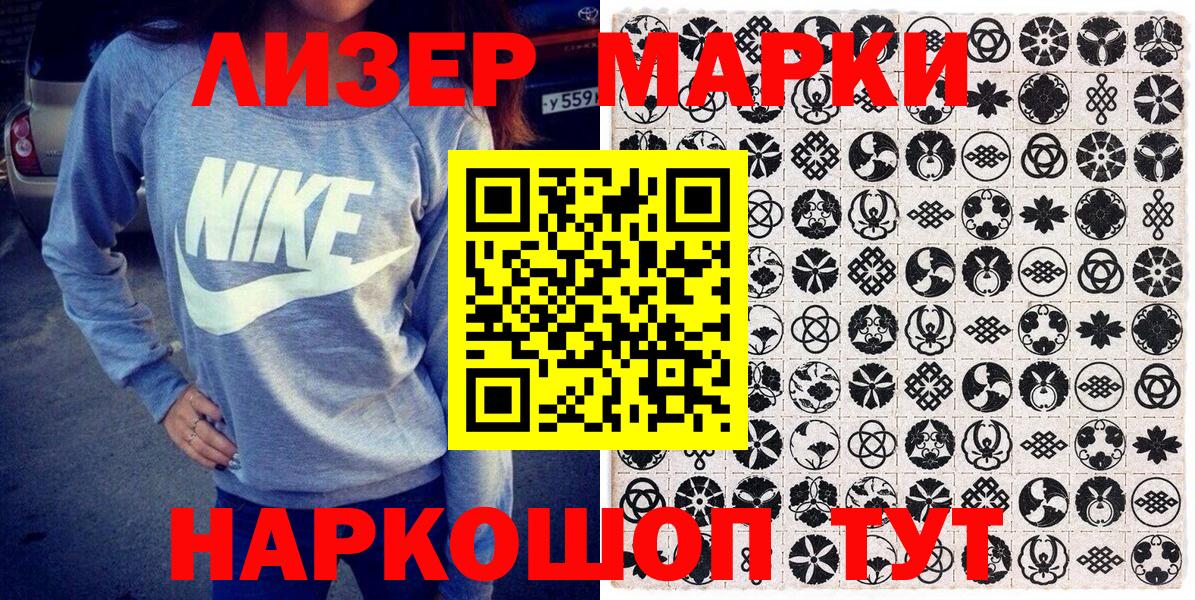 Алатырь  сколько стоит  Марки N-bome  Вход с VPN  Марки N-bome 1,5мг 